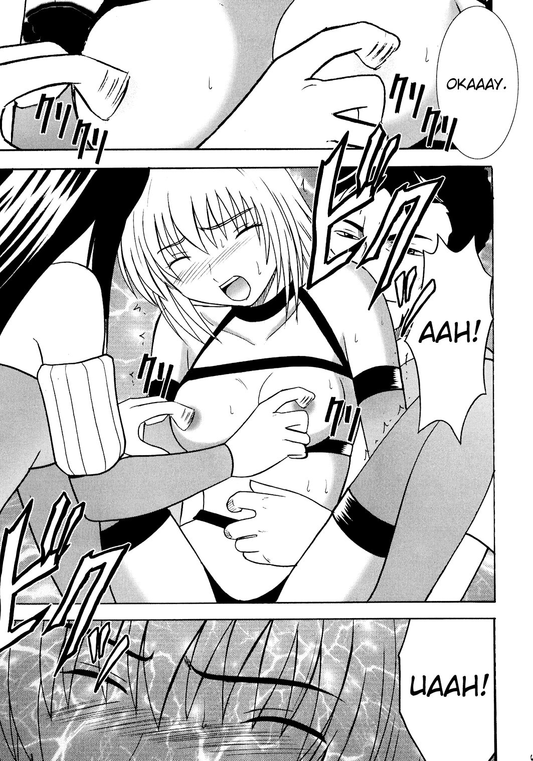 [Crimson Comics (Carmine)] Hankou No Manazashi |  A Defiant Gaze (Kyouki - Chapter 2)[English][ChoriScans] image number 33