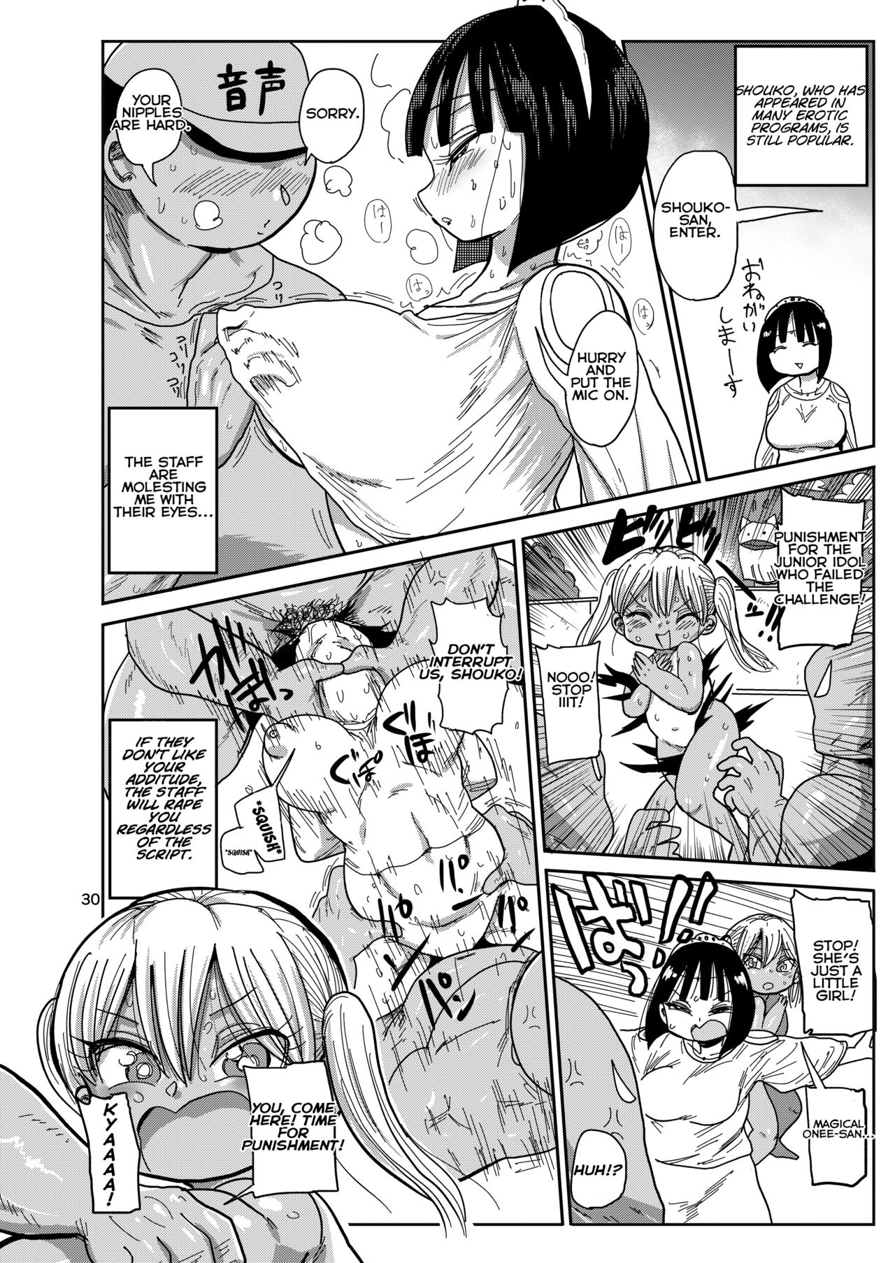 [CRAFT (Kiliu)] Sou! Dokkiri! [Digital] [English] Bildnummer 29