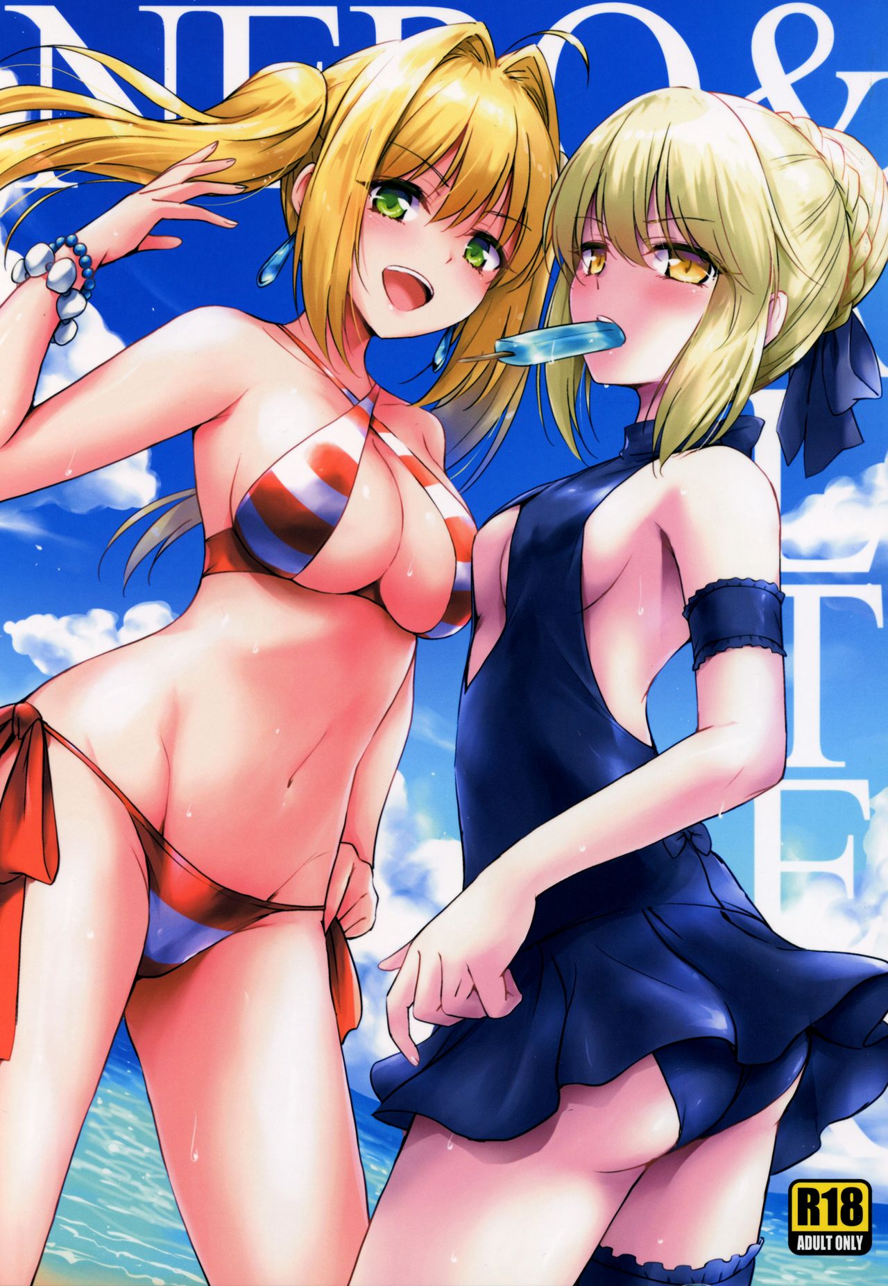 (C94) [54BURGER (Marugoshi)] Nero & Alter (Fate/Grand Order) [English] [EHCOVE] 画像番号 1