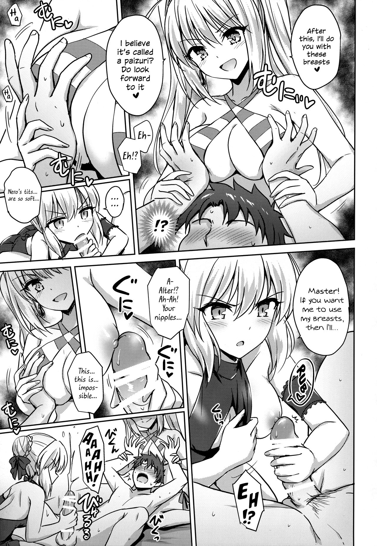 (C94) [54BURGER (Marugoshi)] Nero & Alter (Fate/Grand Order) [English] [EHCOVE] 画像番号 10