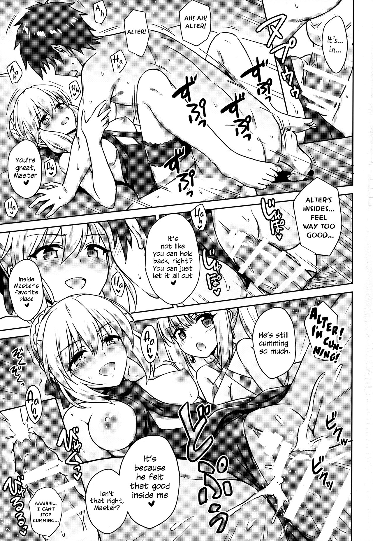 (C94) [54BURGER (Marugoshi)] Nero & Alter (Fate/Grand Order) [English] [EHCOVE] 画像番号 16