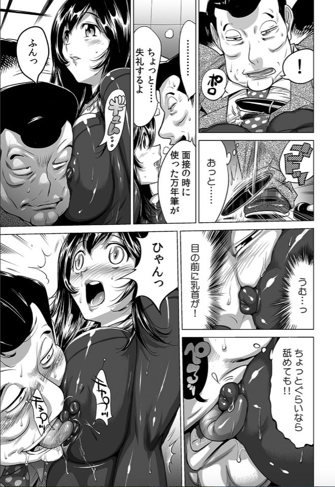 [Namezou] Yabai!! Hadaka de Densya ni Notchatta - Hotondo Morodashi Body Painting (4) 이미지 번호 4