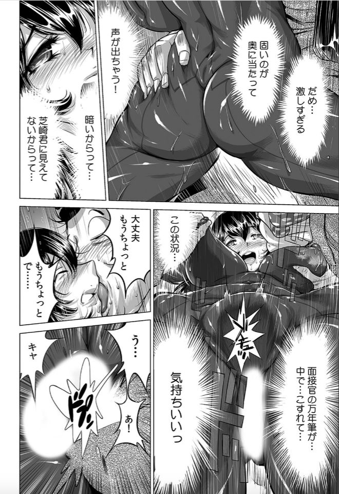 [Namezou] Yabai!! Hadaka de Densya ni Notchatta - Hotondo Morodashi Body Painting (4) 이미지 번호 9