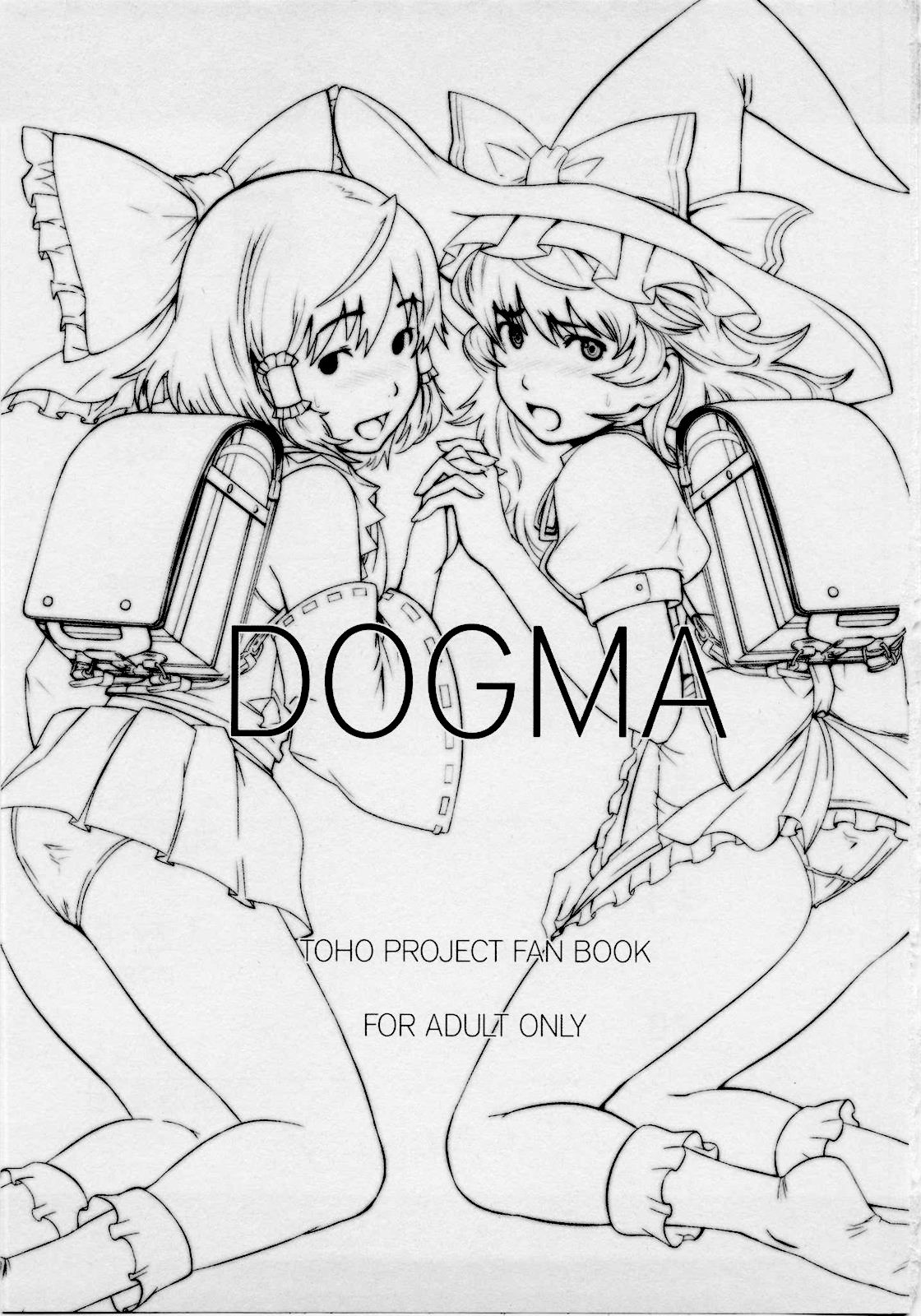 (C79) [Egao de Bouryoku (mogg, Ryougetsu)] DOGMA | 도그마 (Touhou Project) [Korean] [이거맛좀봐] 이미지 번호 2
