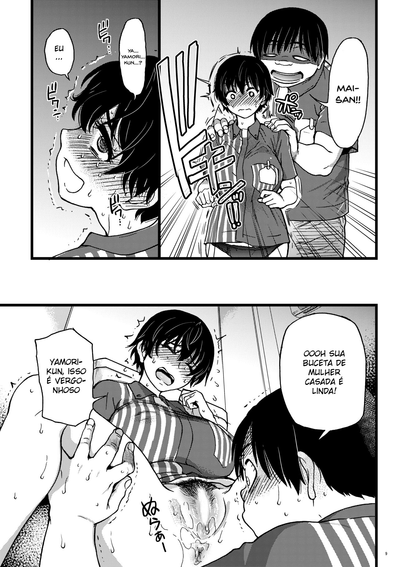 [Okina Keikaku (Shiwasu no Okina)] Hitozuma Saimin Conveni Nikubenki Kouhen [Portuguese-BR] [HQHentai.com.br] [Digital] imagen número 8