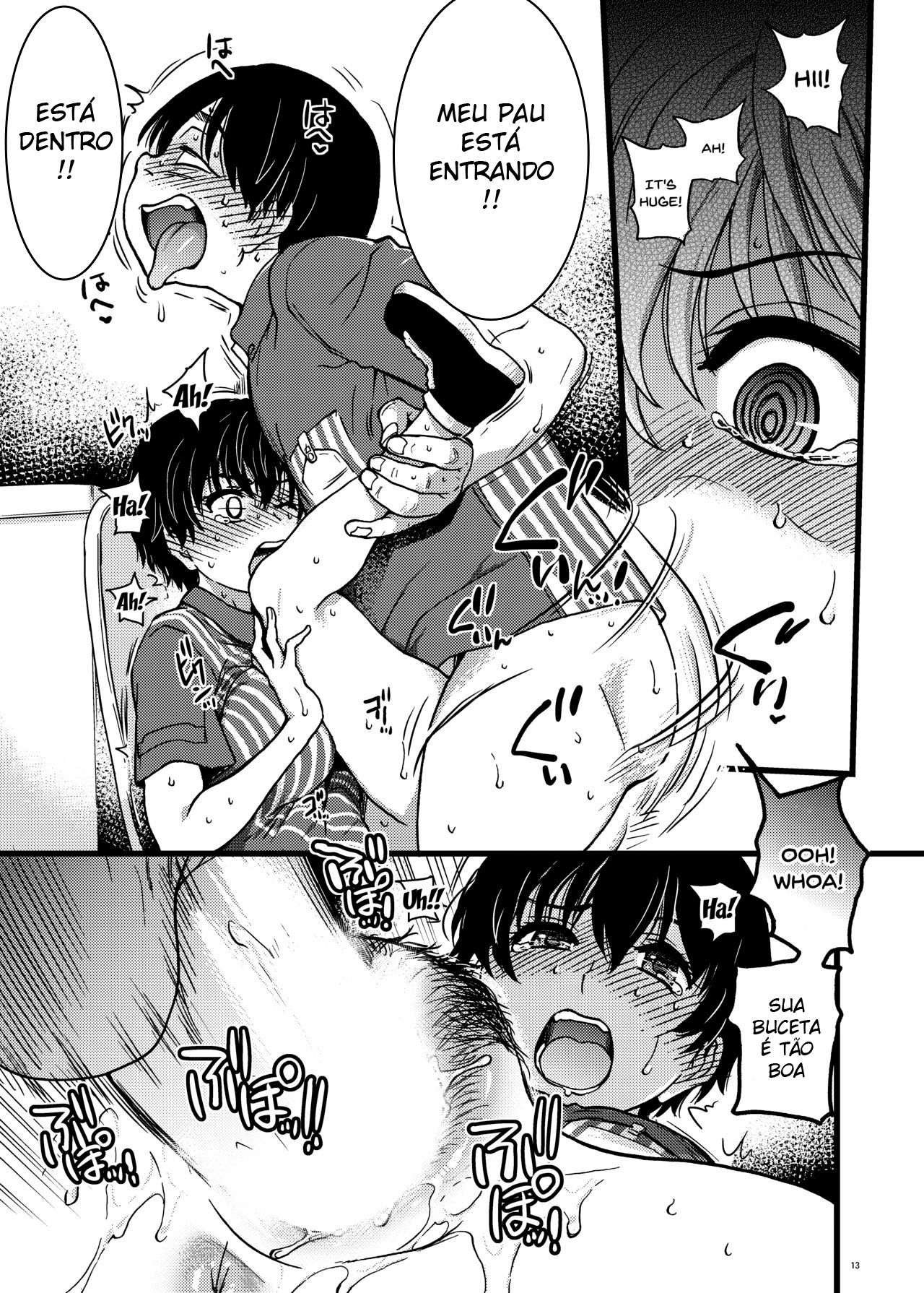 [Okina Keikaku (Shiwasu no Okina)] Hitozuma Saimin Conveni Nikubenki Kouhen [Portuguese-BR] [HQHentai.com.br] [Digital] imagen número 12