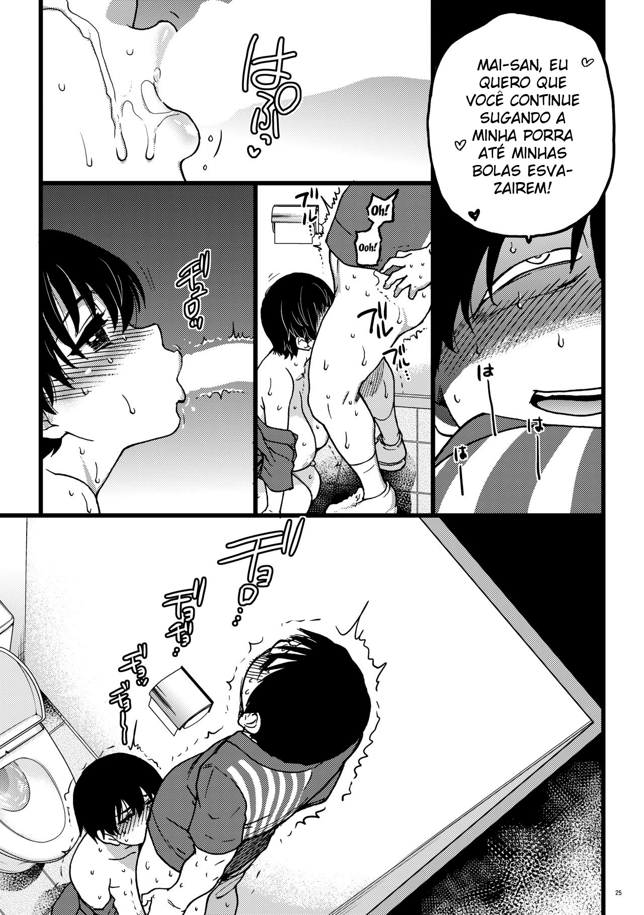 [Okina Keikaku (Shiwasu no Okina)] Hitozuma Saimin Conveni Nikubenki Kouhen [Portuguese-BR] [HQHentai.com.br] [Digital] imagen número 24