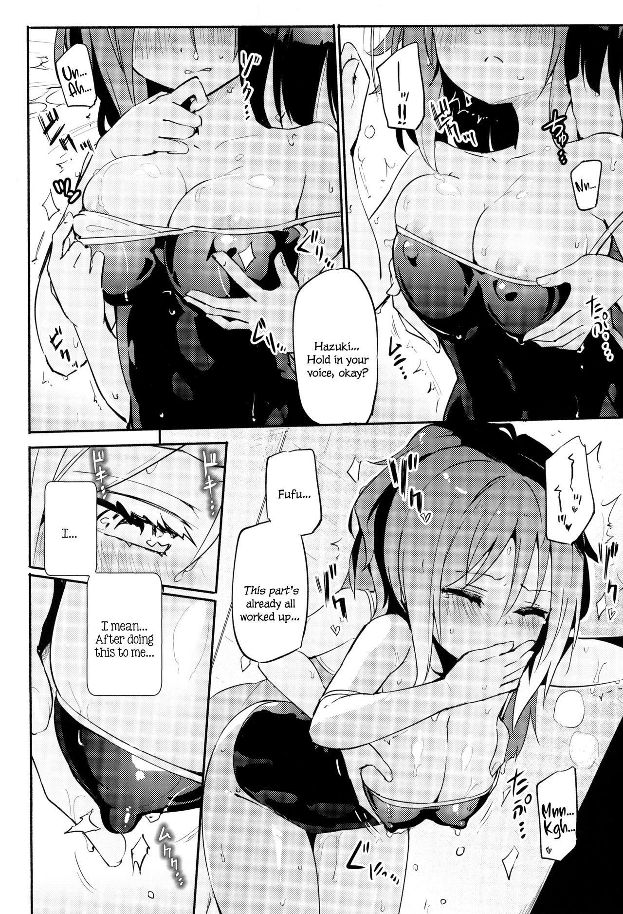 (Mega Akihabara Doujinsai 3) [Homuraya Pleiades (Homura Subaru)] Ma, Maji...? Vol. 2 | Ser... Seriously? Vol. 2 [English] image number 5