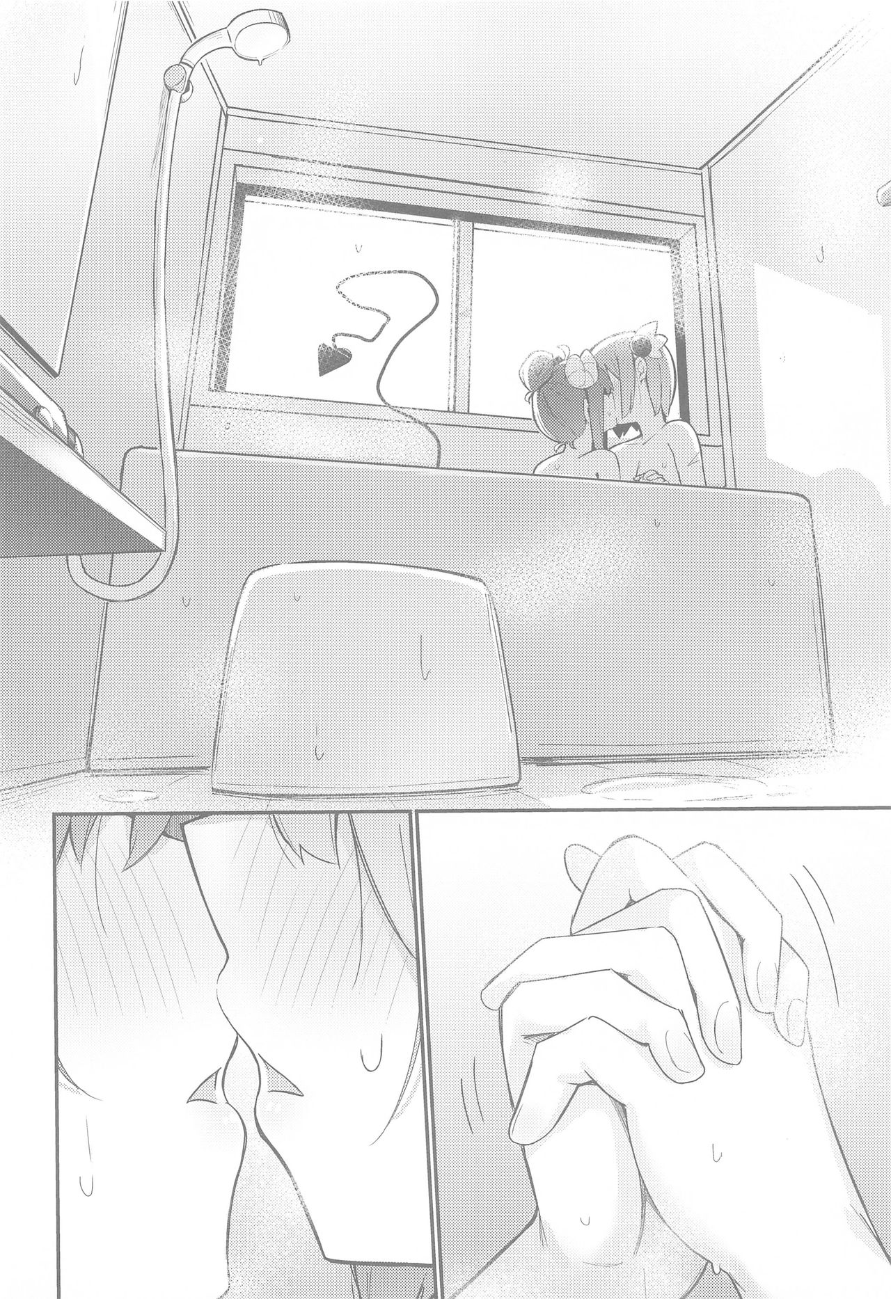 [Bochi Bochi no Ki (Borusiti)] Mazoku no usui Sho (Machikado Mazoku) [Chinese] [漢化工房BOKI組] 13eme image