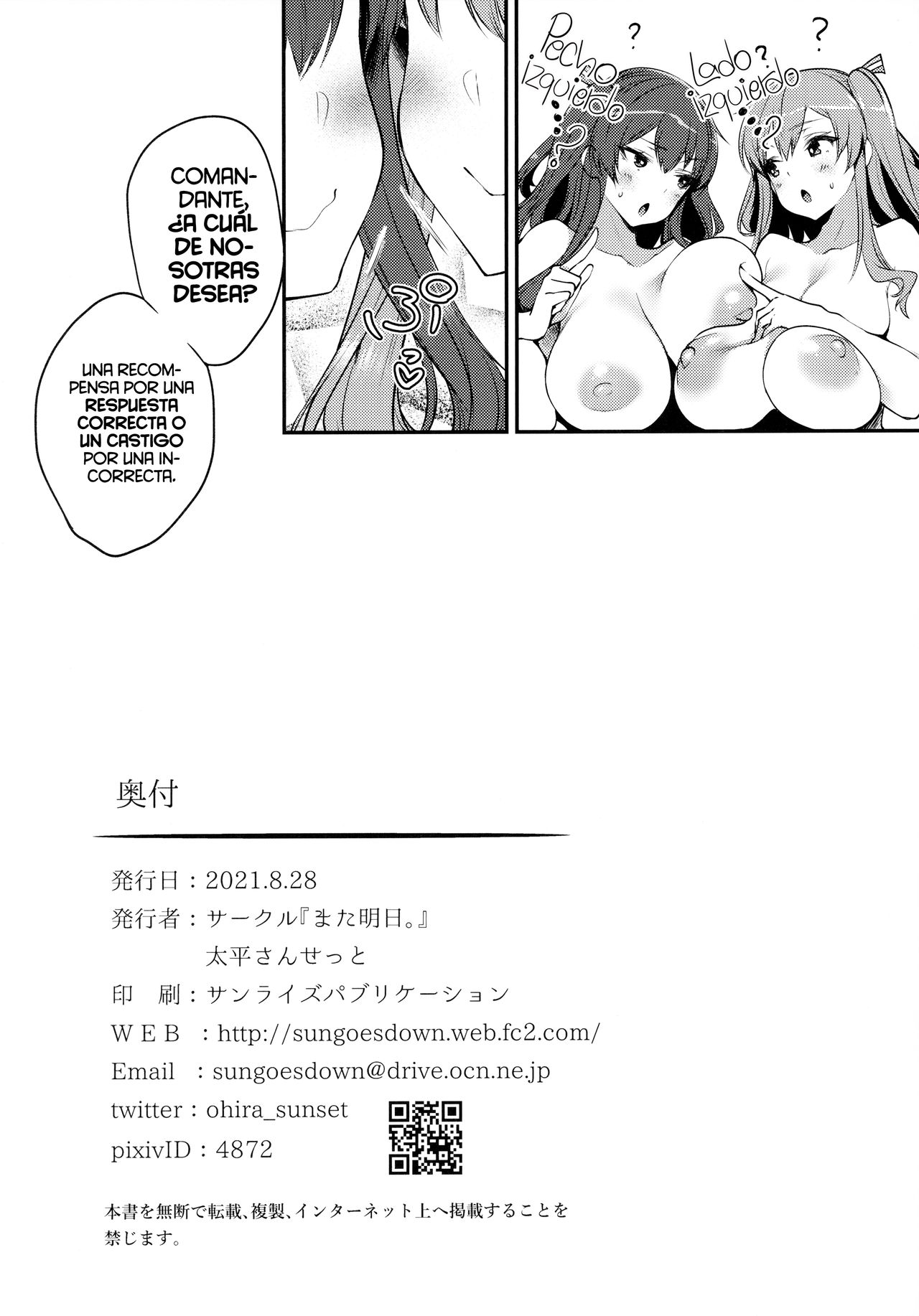 (Mega Akihabara Doujinsai 3) [Mata Ashita. (Oohira Sunset)] Migi ga Pola de Hidari ga Zara de? | ¿Paula a la Derecha y Zara a la Izquierda? (Azur Lane) [Spanish] [EromegameTT y Mister Nugget] image number 34