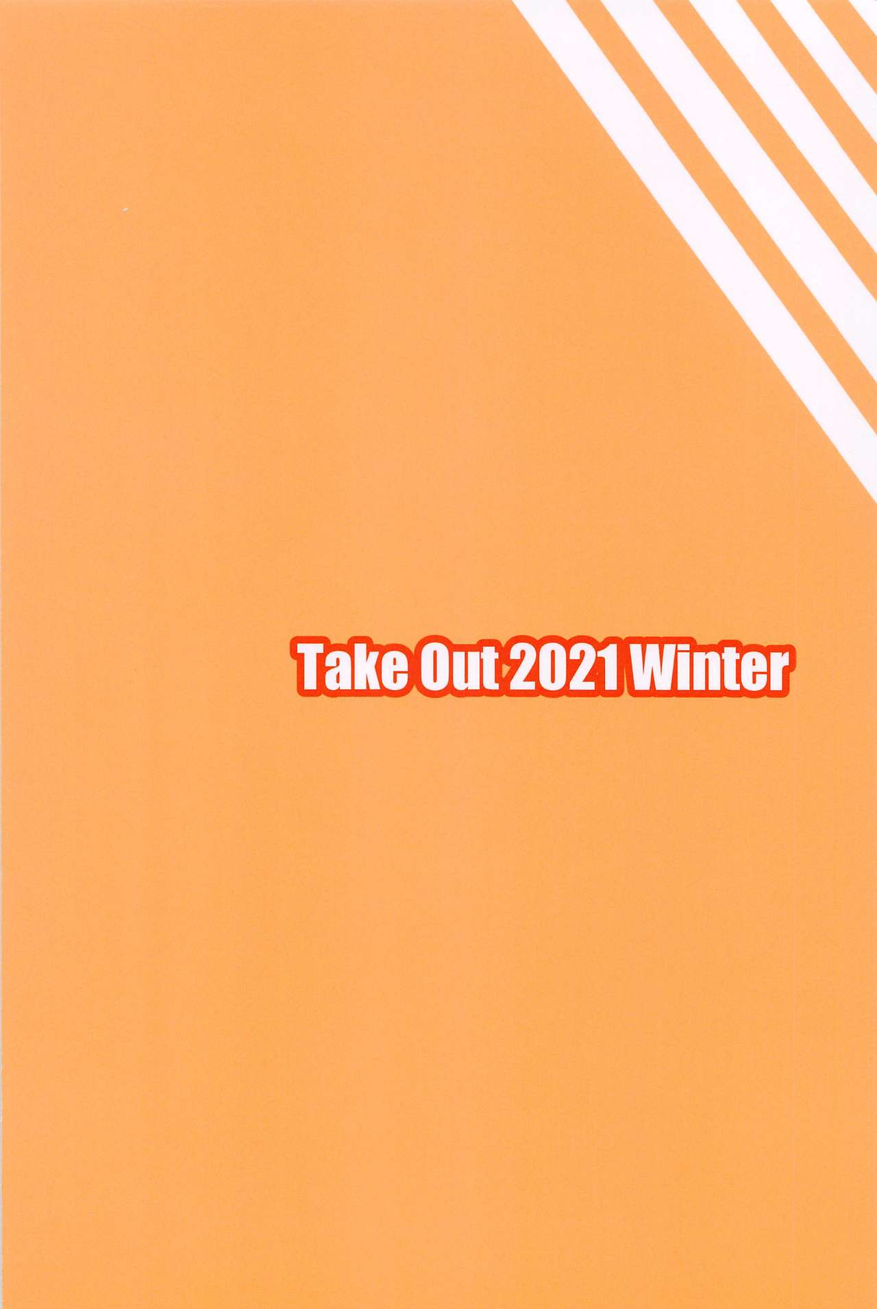 (CT37) [Take Out (Zeros)] Caenis to Sugosu Kyuujitsu (Fate/Grand Order) [English] [SDTLs] 이미지 번호 32