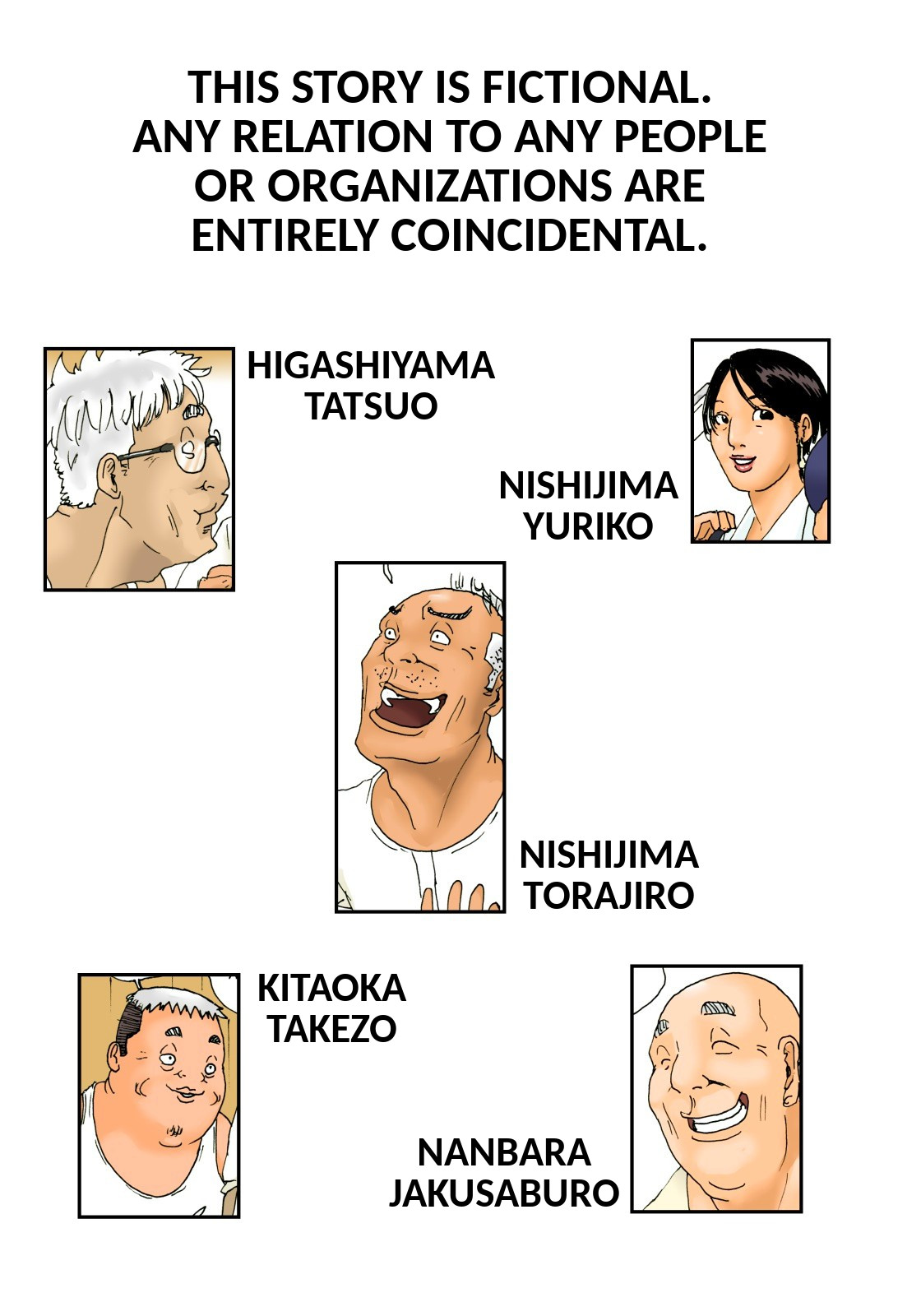 [Kiyokawa Zaidan] Otoko no Naka ni Onna ga Hitori | The Housewife and The Old Men [English] [CopyOf] image number 3