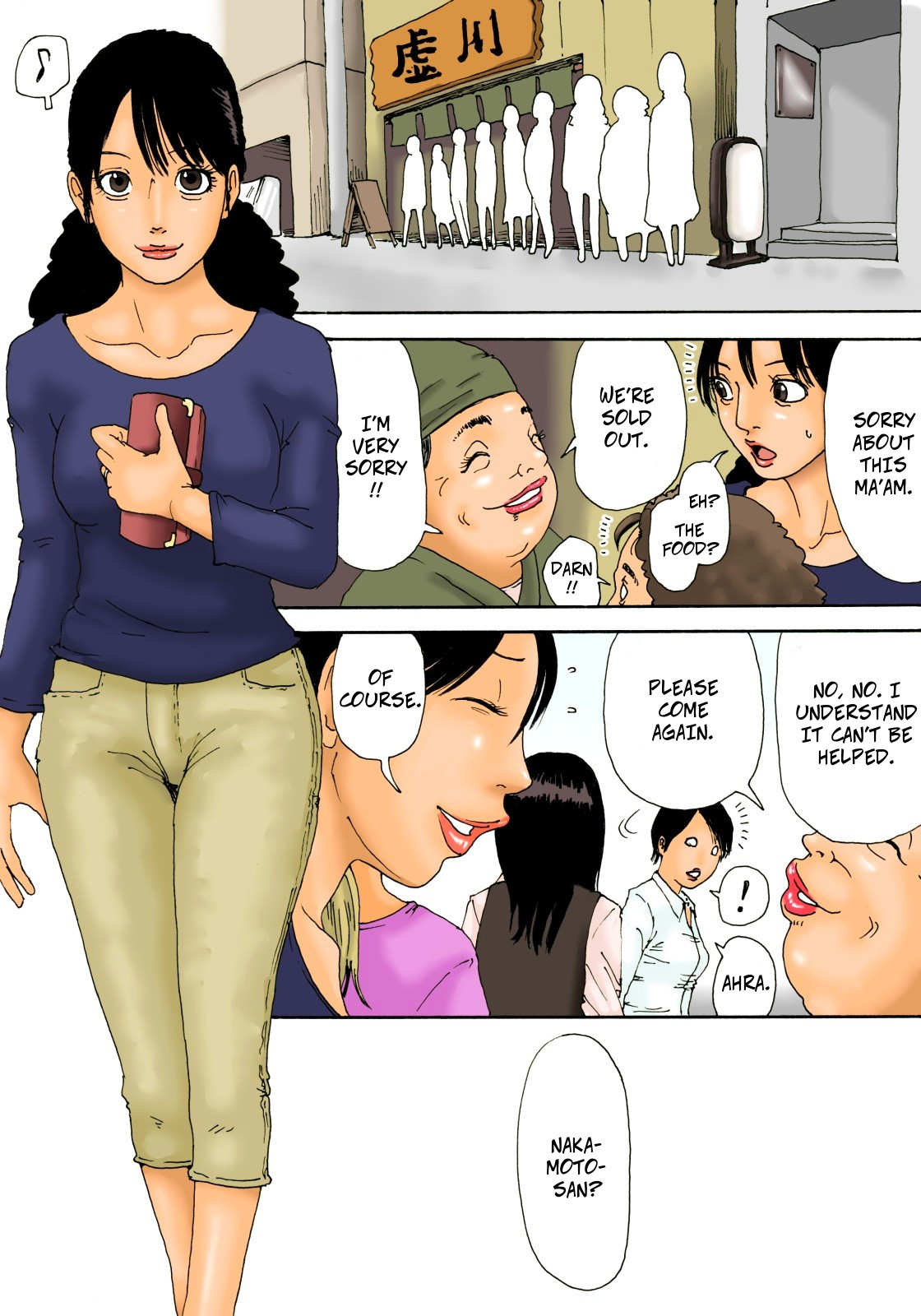 [Kiyokawa Zaidan] Otoko no Naka ni Onna ga Hitori | The Housewife and The Old Men [English] [CopyOf] image number 4