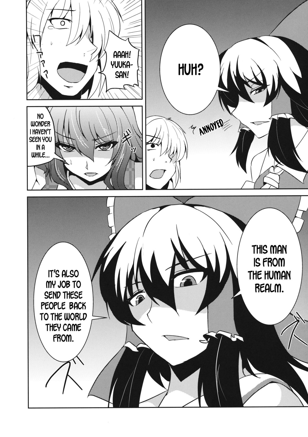 (C82) [Ashima Sandou (Ashima Takumi)] Anata dake o Mitsumete vol. 2 (Touhou Project) [English] [desudesu] 画像番号 5