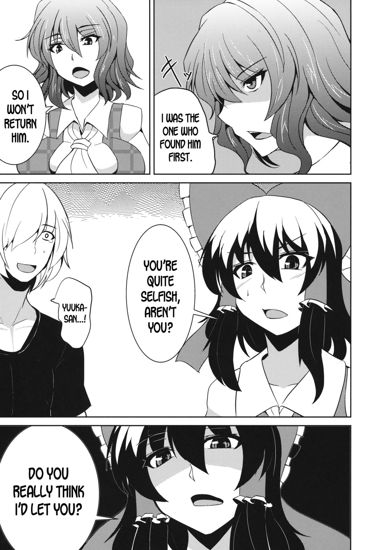 (C82) [Ashima Sandou (Ashima Takumi)] Anata dake o Mitsumete vol. 2 (Touhou Project) [English] [desudesu] 画像番号 6