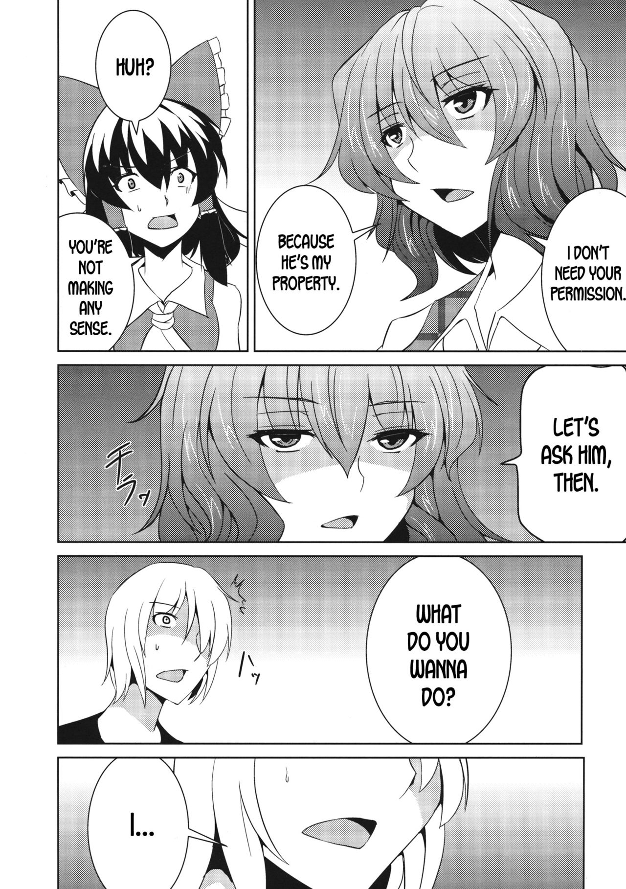 (C82) [Ashima Sandou (Ashima Takumi)] Anata dake o Mitsumete vol. 2 (Touhou Project) [English] [desudesu] 画像番号 7