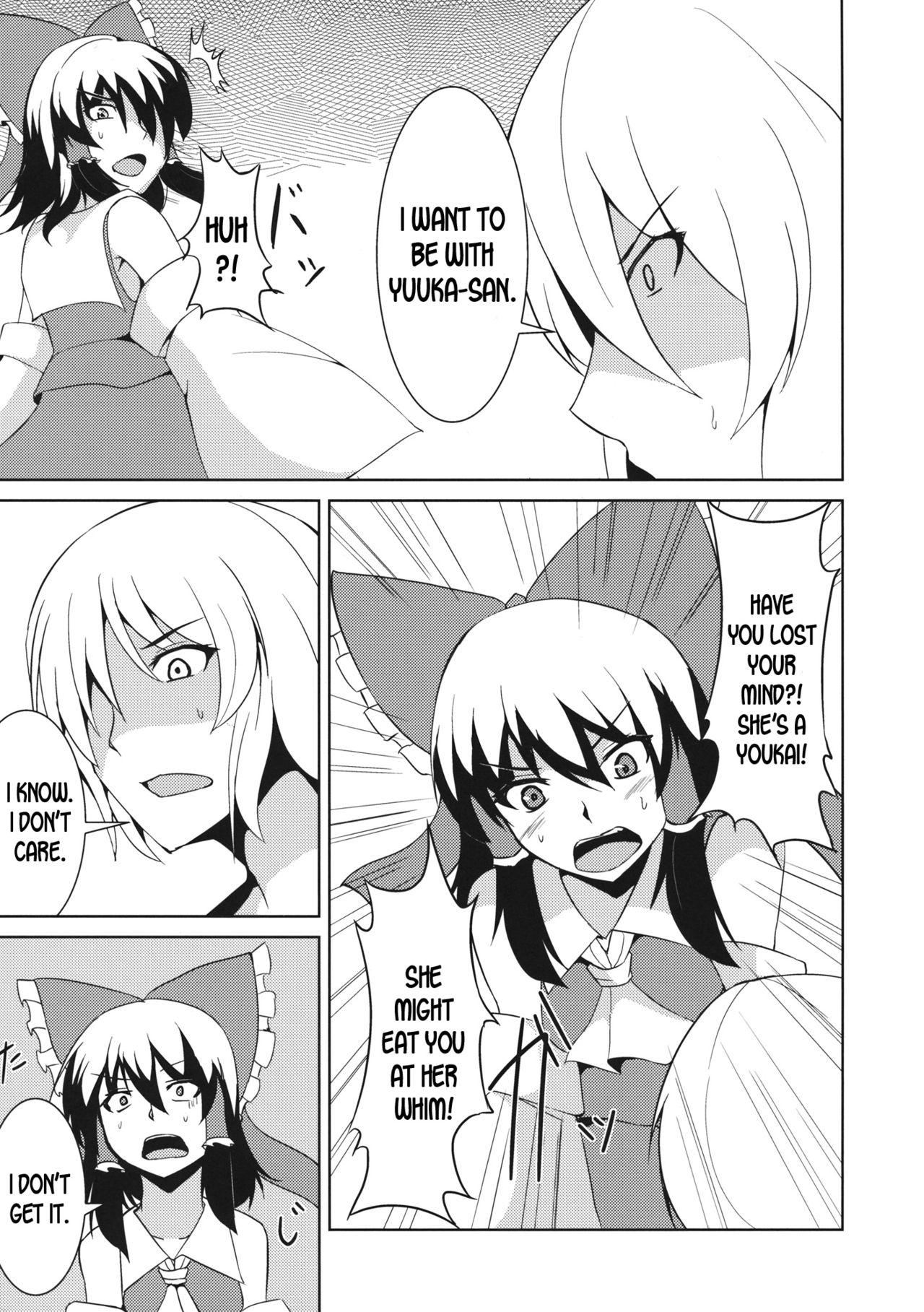 (C82) [Ashima Sandou (Ashima Takumi)] Anata dake o Mitsumete vol. 2 (Touhou Project) [English] [desudesu] 画像番号 8