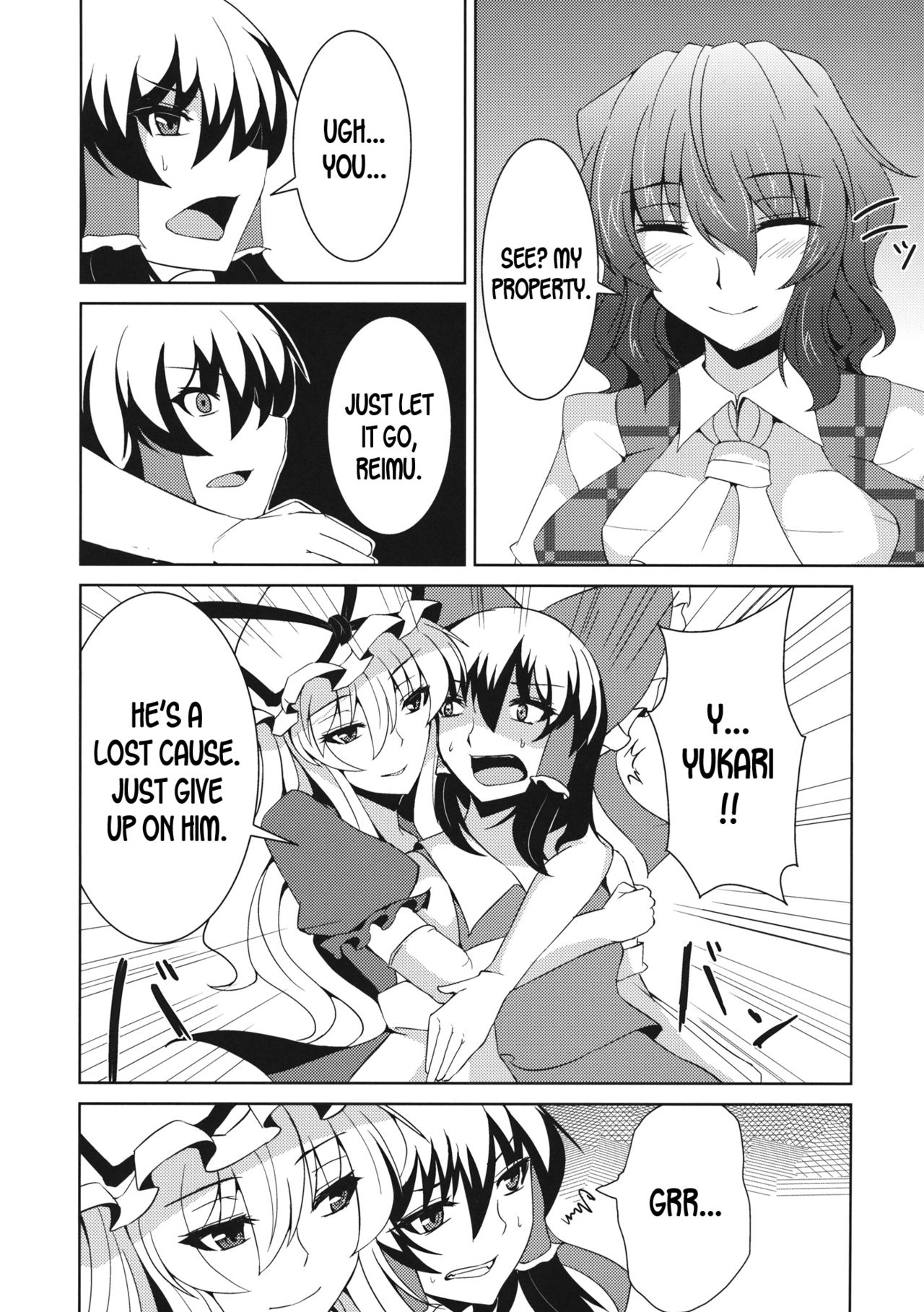 (C82) [Ashima Sandou (Ashima Takumi)] Anata dake o Mitsumete vol. 2 (Touhou Project) [English] [desudesu] 画像番号 9
