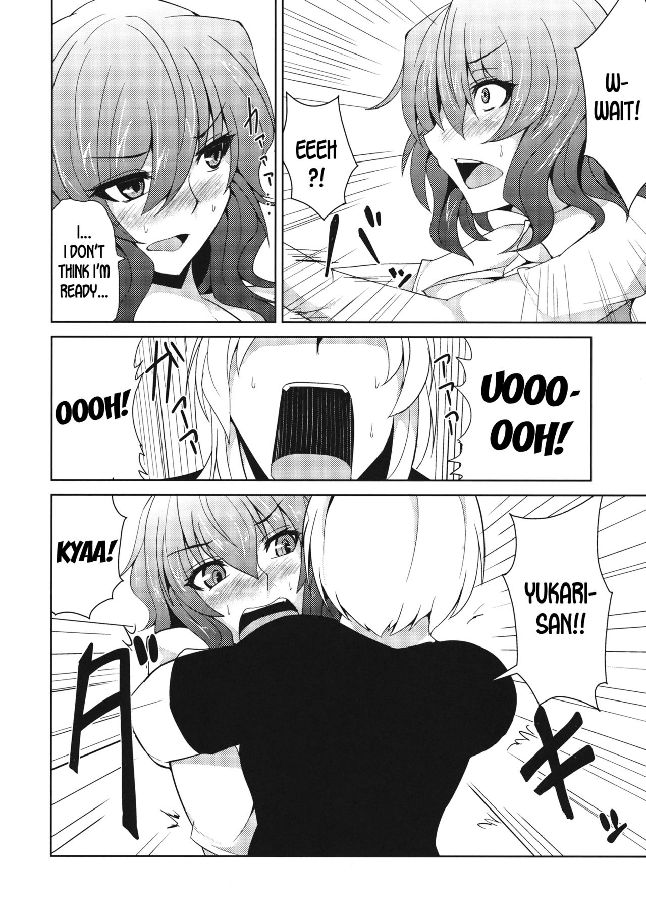 (C82) [Ashima Sandou (Ashima Takumi)] Anata dake o Mitsumete vol. 2 (Touhou Project) [English] [desudesu] 画像番号 13