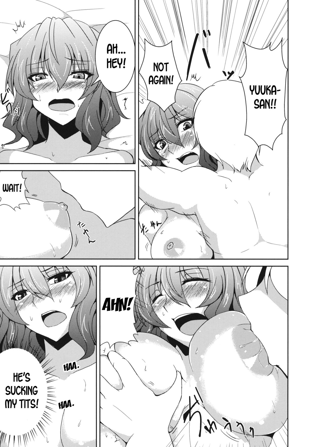 (C82) [Ashima Sandou (Ashima Takumi)] Anata dake o Mitsumete vol. 2 (Touhou Project) [English] [desudesu] 画像番号 16