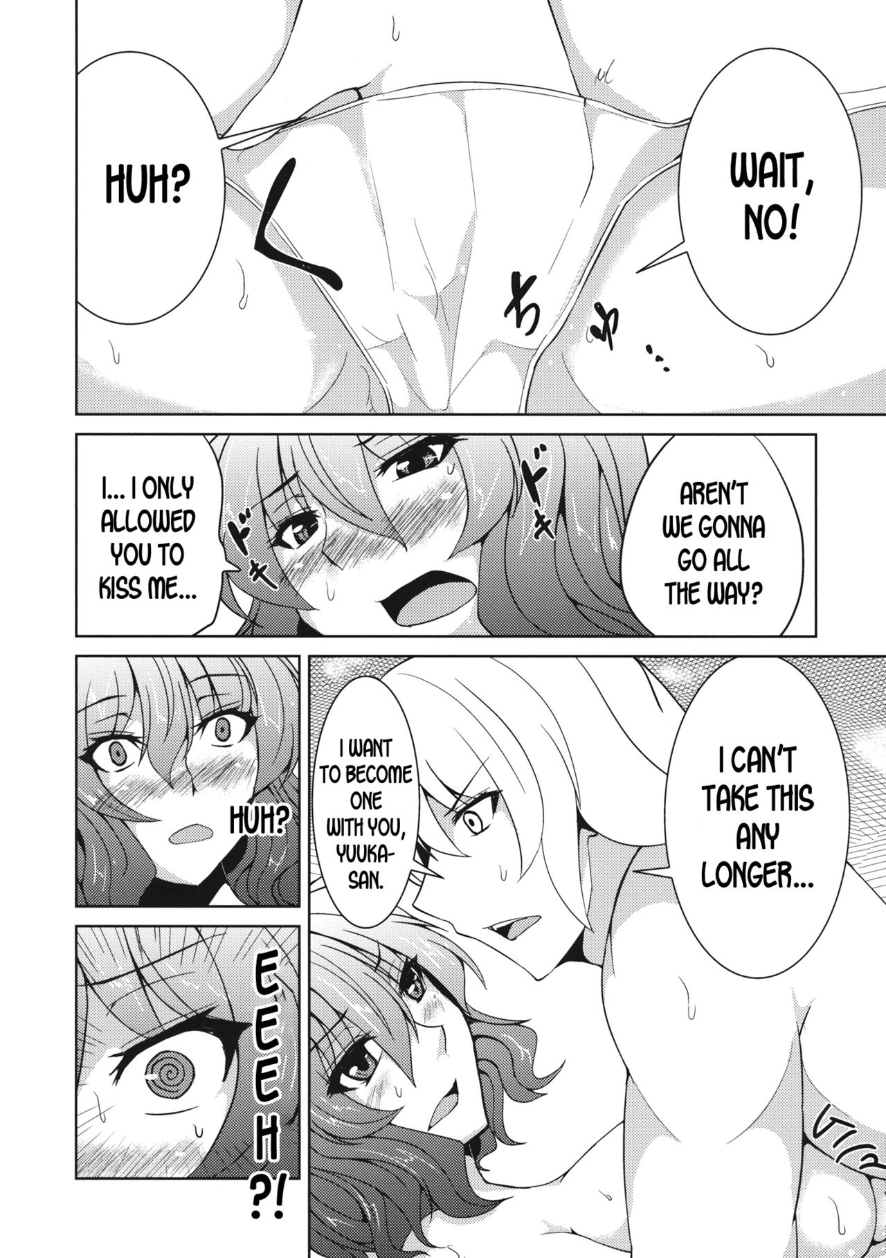 (C82) [Ashima Sandou (Ashima Takumi)] Anata dake o Mitsumete vol. 2 (Touhou Project) [English] [desudesu] 画像番号 17