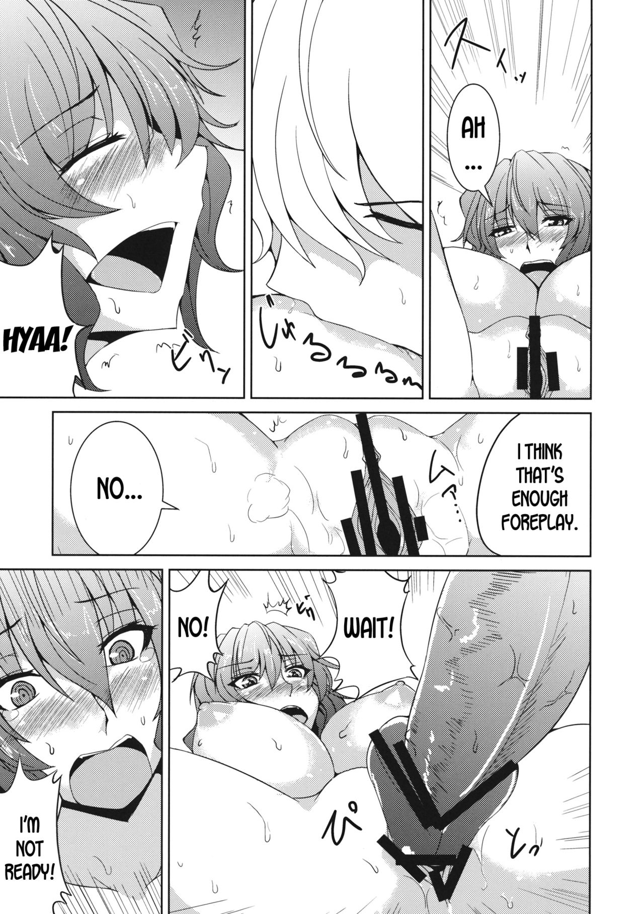 (C82) [Ashima Sandou (Ashima Takumi)] Anata dake o Mitsumete vol. 2 (Touhou Project) [English] [desudesu] 画像番号 18