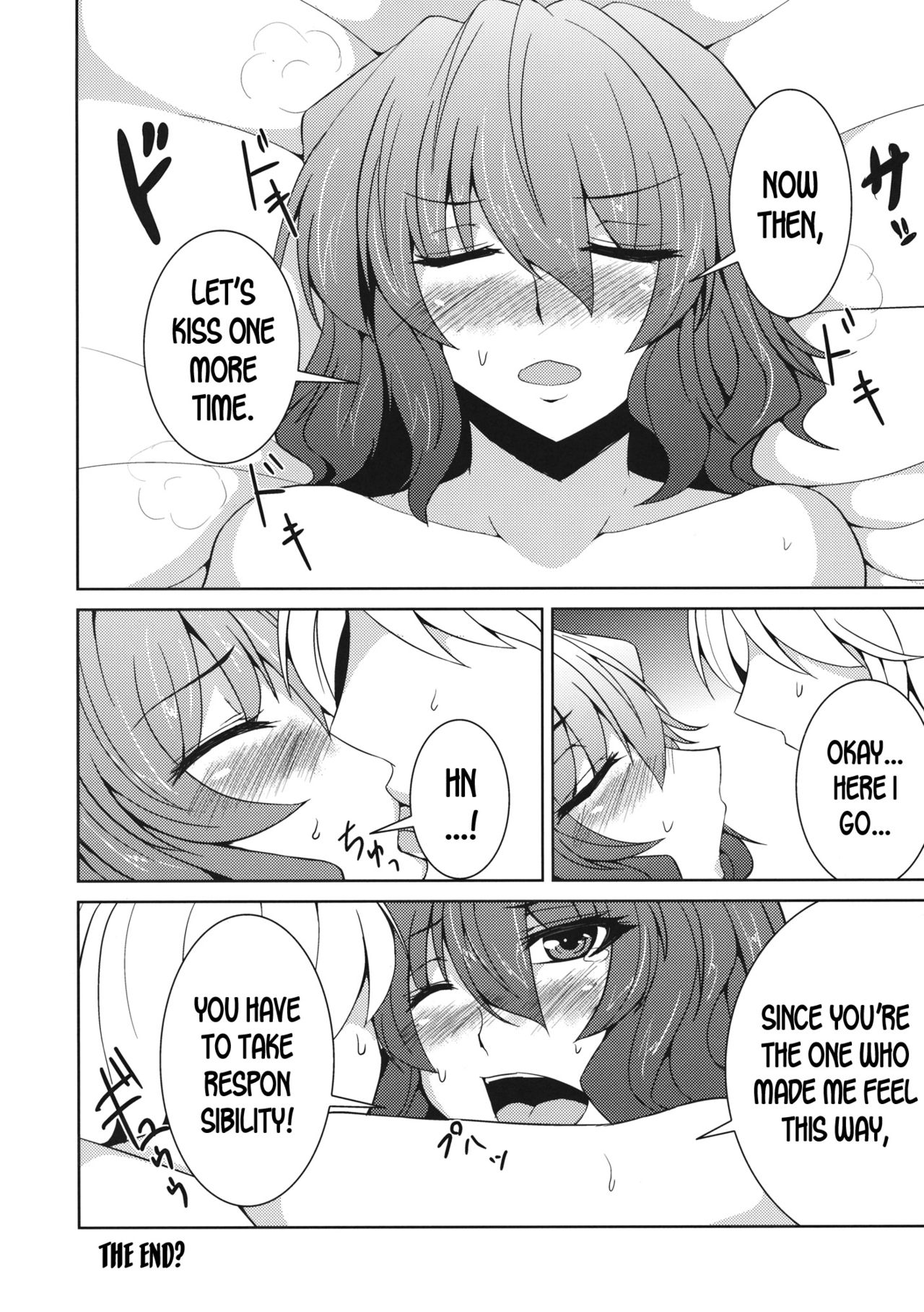 (C82) [Ashima Sandou (Ashima Takumi)] Anata dake o Mitsumete vol. 2 (Touhou Project) [English] [desudesu] 画像番号 27