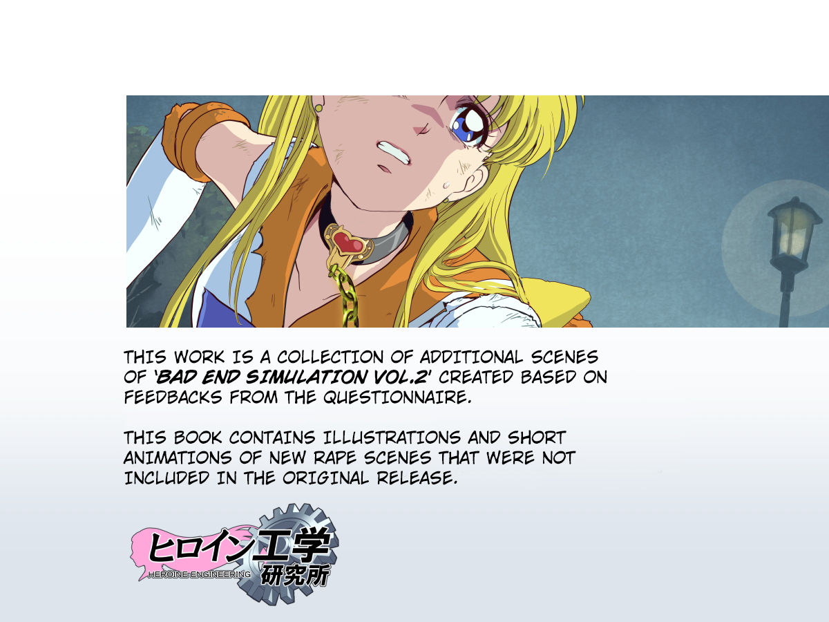 [Heroine Engineering (TAREkatsu)] Bad-end simulation Vol. 2 add'l (Bishoujo Senshi Sailor Moon) [English] [Kuraudo] 画像番号 2