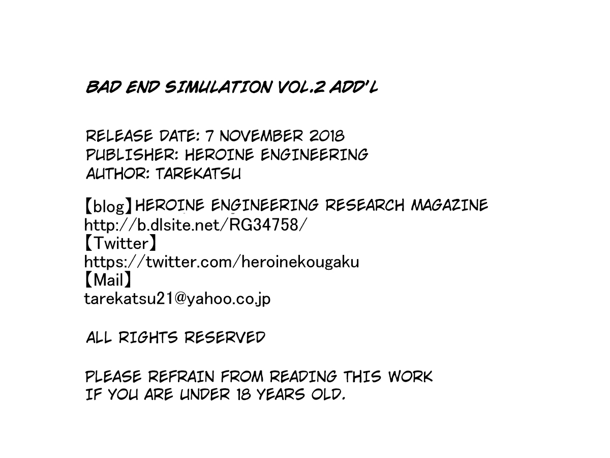 [Heroine Engineering (TAREkatsu)] Bad-end simulation Vol. 2 add'l (Bishoujo Senshi Sailor Moon) [English] [Kuraudo] 画像番号 4