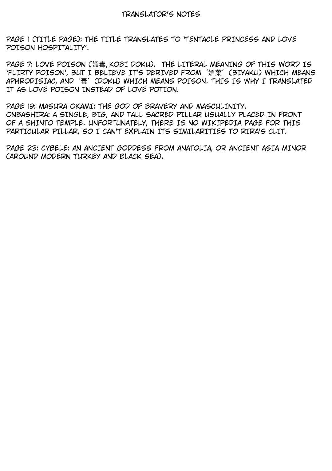 [Tada Atsunori] Shokushu Hime to Kobi Doku no Motenashi | The Tentacle Princess and Love Poison Hospitality [English] [Kuraudo] 图片编号 27