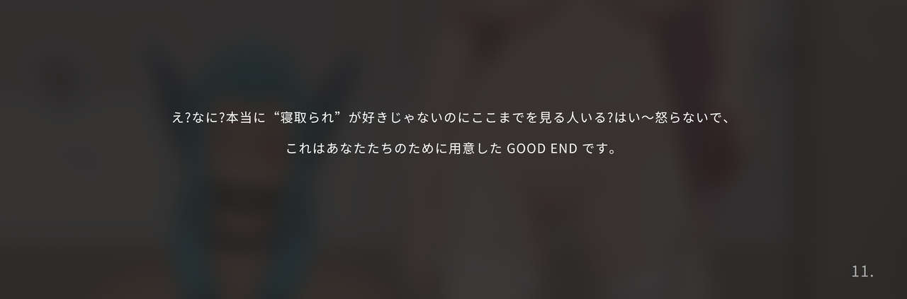 [YUE C] 星ノ守護者の秘密-ザヤ篇 (League of Legends) [Decensored] image number 13