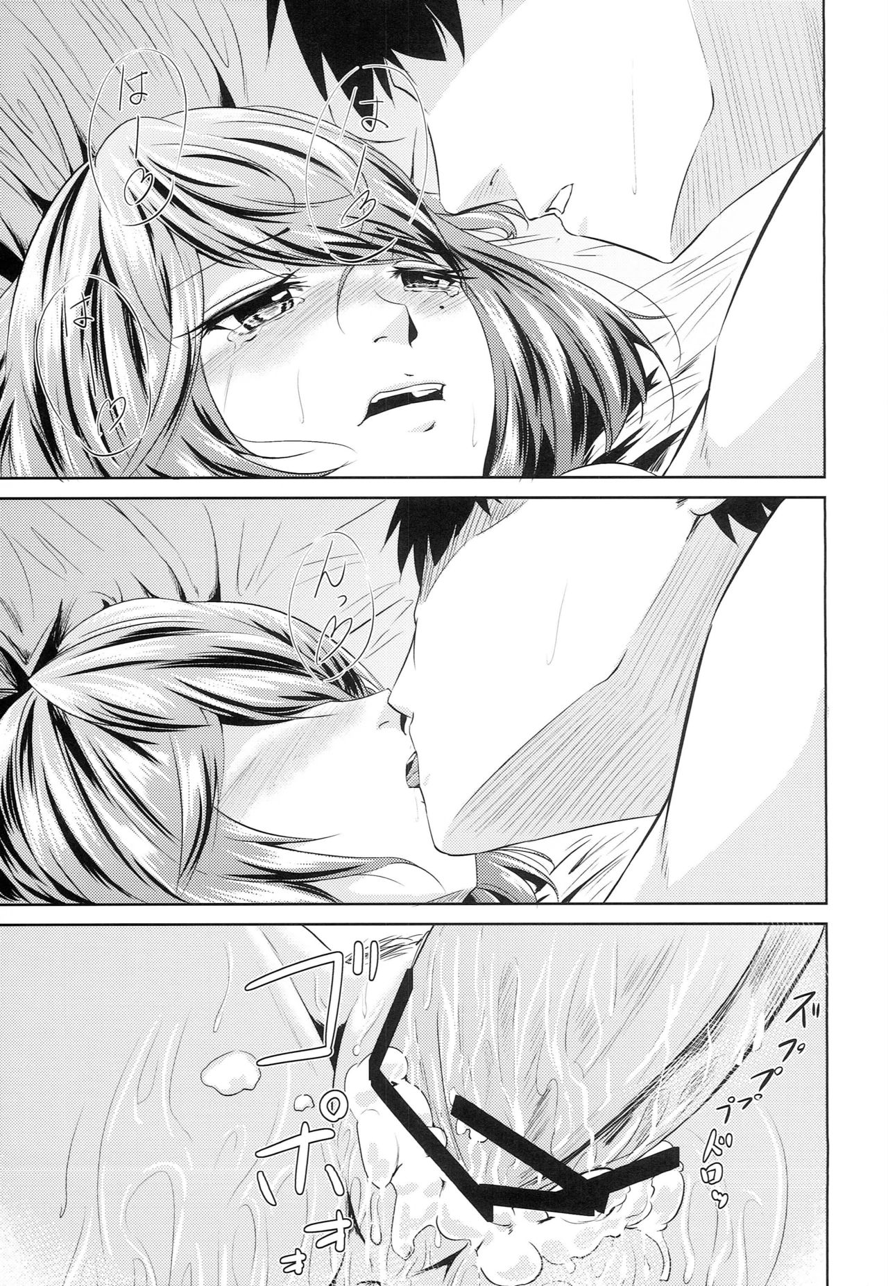 [Chacha Batake. (Ataru)] Toshishita Kareshi no Sasoikata (THE IDOLM@STER CINDERELLA GIRLS) image number 28