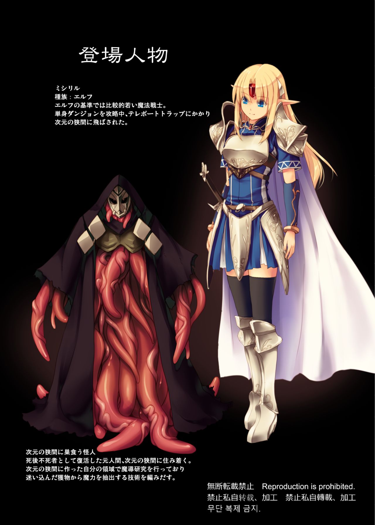 [Alem Gakan (Kirishima Satoshi)] Fushi no Tobira [Digital] image number 3