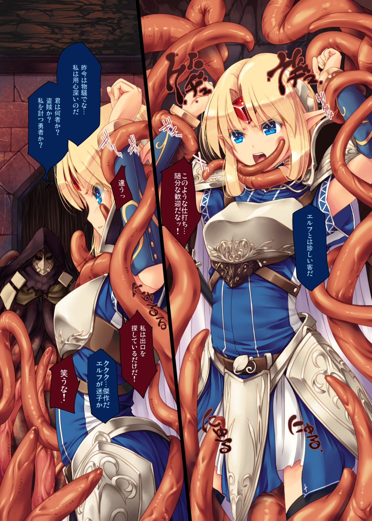 [Alem Gakan (Kirishima Satoshi)] Fushi no Tobira [Digital] image number 5