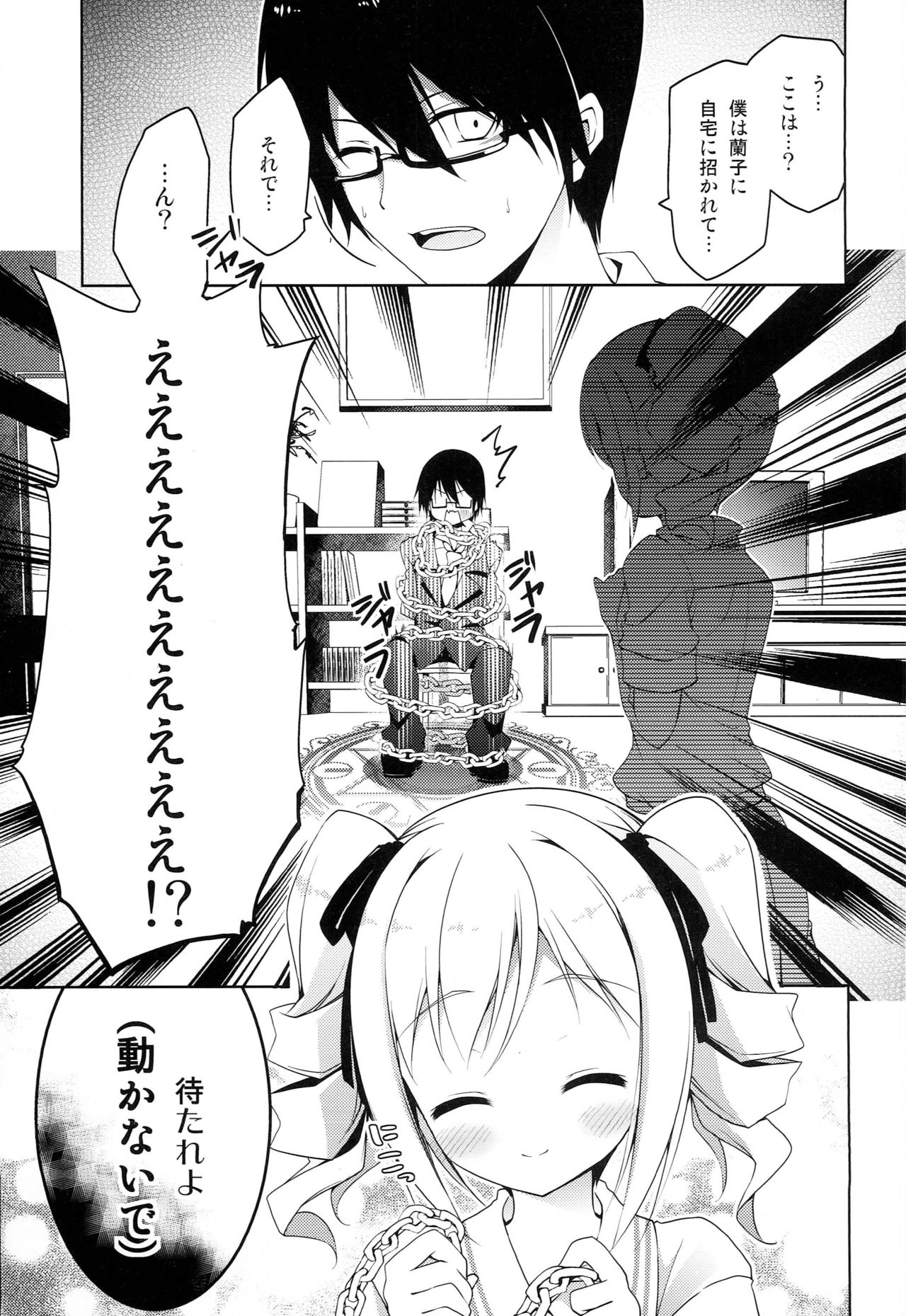 [Momo no Kanzume (Nanamomo Rio)] purely magic Cinderella (THE IDOLM@STER CINDERELLA GIRLS) image number 4