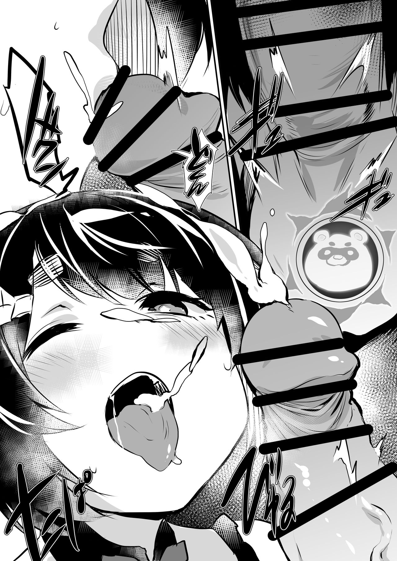 [Nakafuwa (Monchan rev3)](Genshin)[中国翻译] image number 7