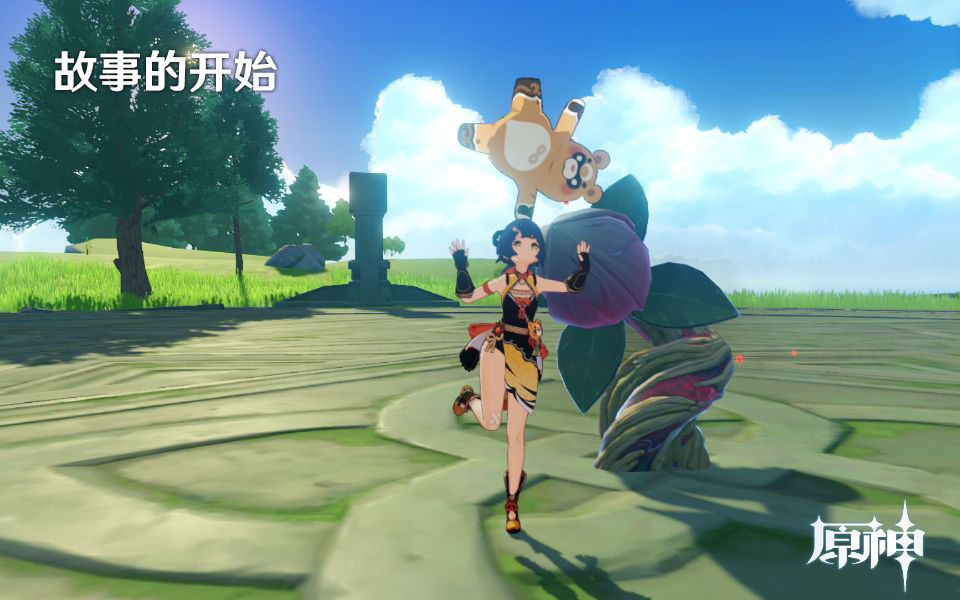 [Nakafuwa (Monchan rev3)](Genshin)[中国翻译] image number 21