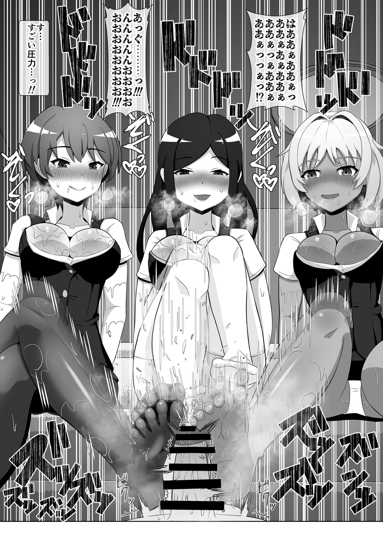 [Emuo Koubou (Yonesuke)] OL-tachi ni Kawareru Houhou image number 22