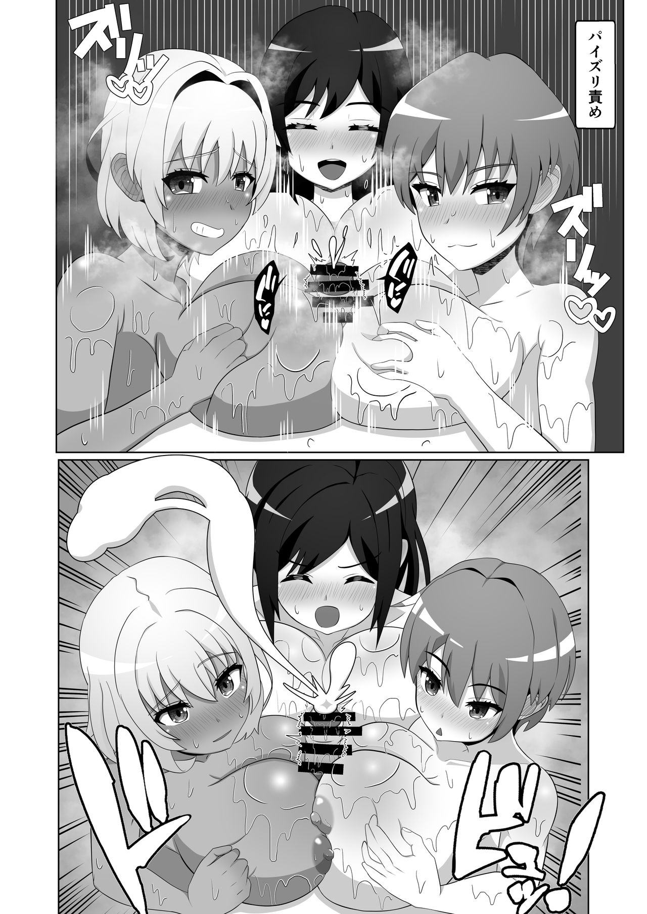 [Emuo Koubou (Yonesuke)] OL-tachi ni Kawareru Houhou image number 30