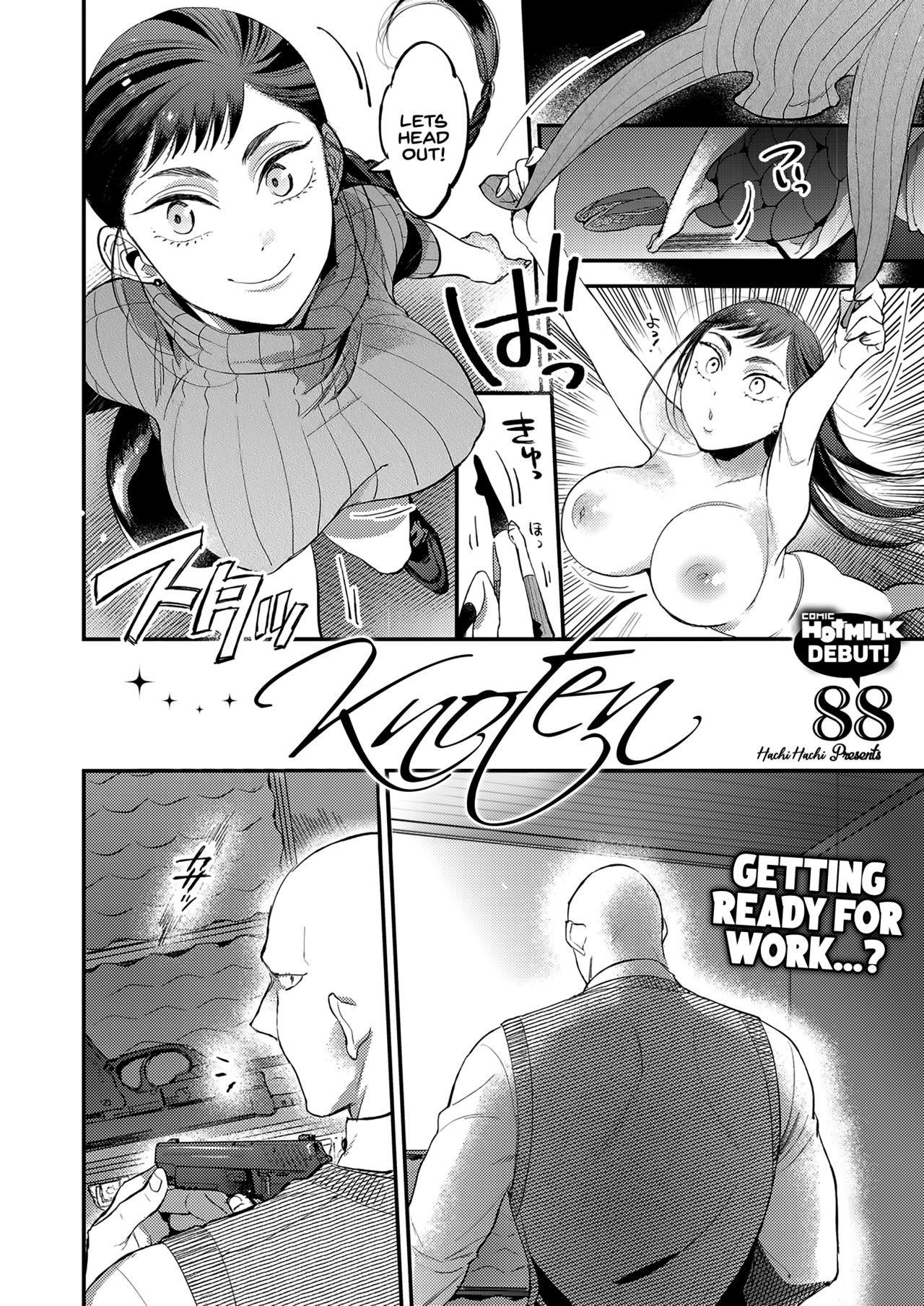 [88] Knoten (COMIC HOTMILK 2021-03) [English] [INSURRECTION] [Digital] image number 2