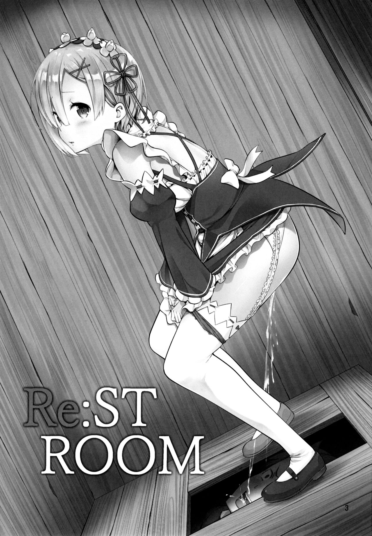 (SC2016 Autumn) [88 Gou (Ooishi Chuuni)] RE:ST ROOM (Re:Zero kara Hajimeru Isekai Seikatsu) [English] [Kuraudo] numero di immagine  3