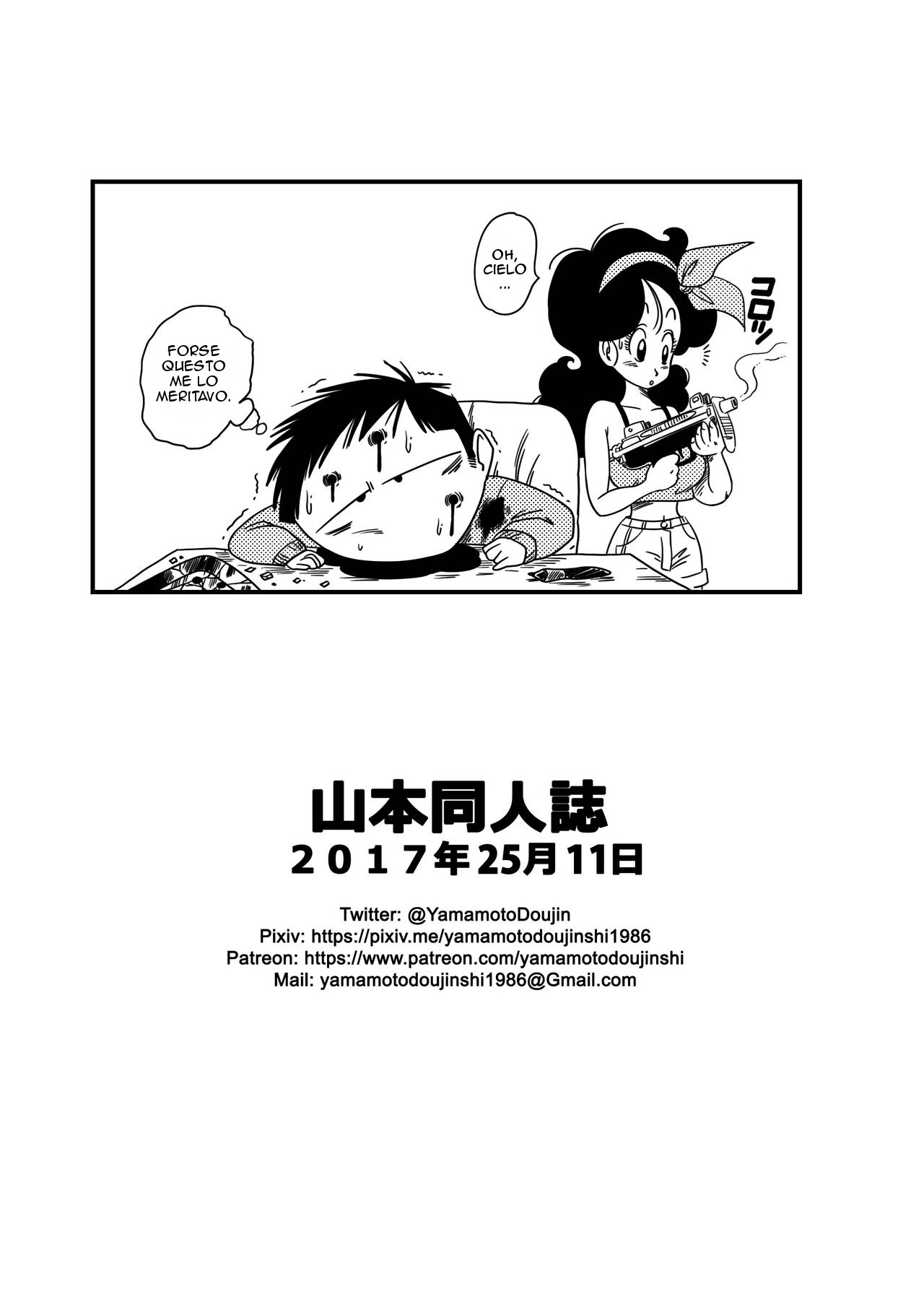 È un duro lavoro (Yamamoto) image number 22