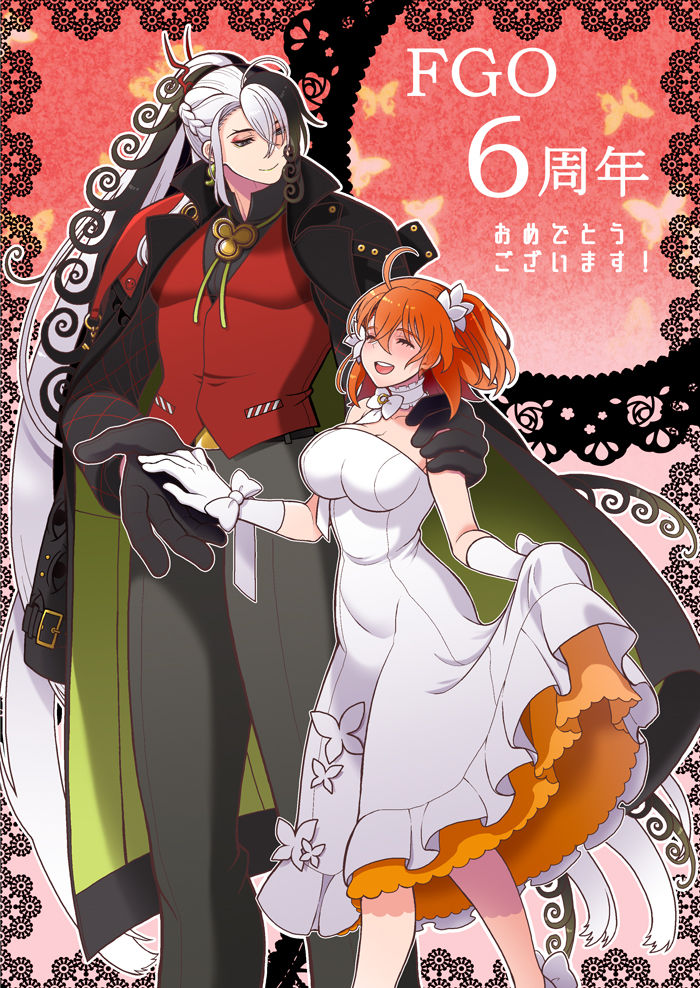 (Re no)][R 18] [R - 18] FGO raku ga ki tsume 9 [Rin guda ♀/-dō guda ♀][Fate/Grand Order) image number 2