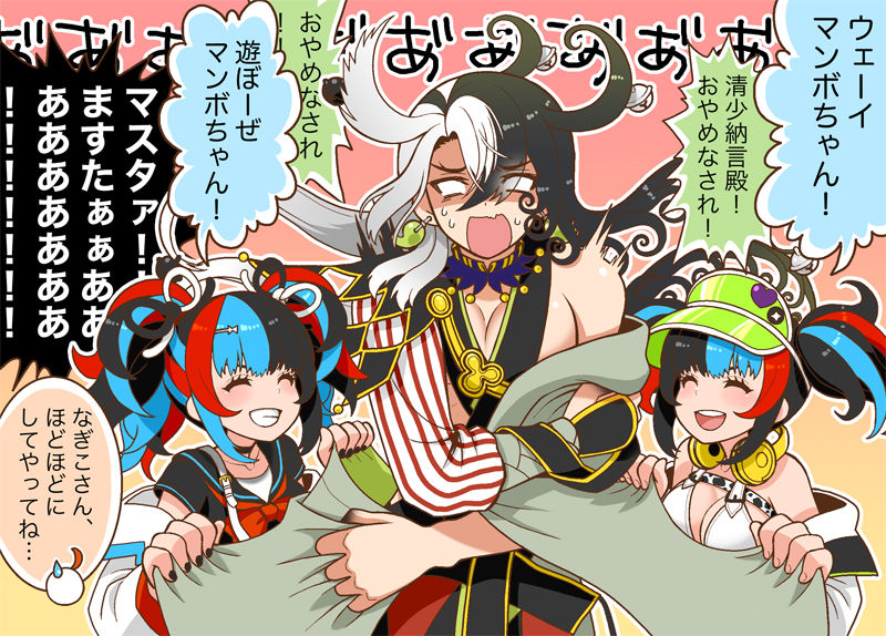 (Re no)][R 18] [R - 18] FGO raku ga ki tsume 9 [Rin guda ♀/-dō guda ♀][Fate/Grand Order) image number 6