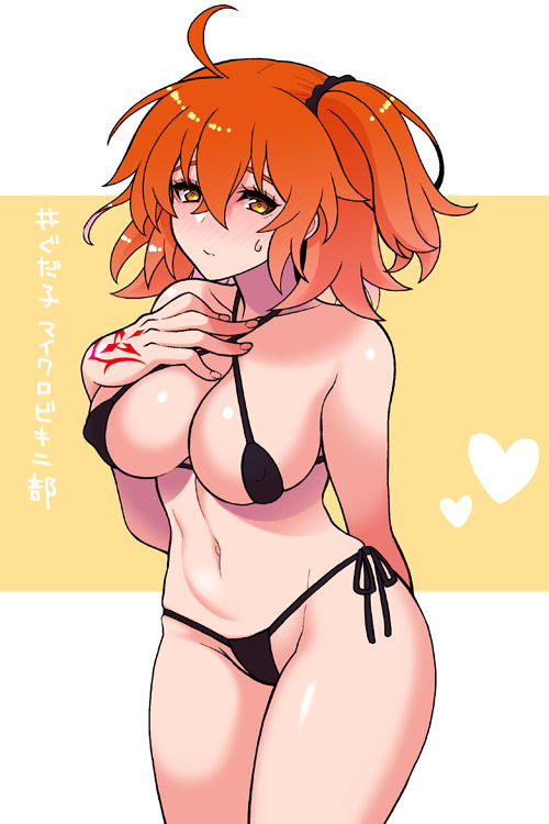 (Re no)][R 18] [R - 18] FGO raku ga ki tsume 9 [Rin guda ♀/-dō guda ♀][Fate/Grand Order) image number 9