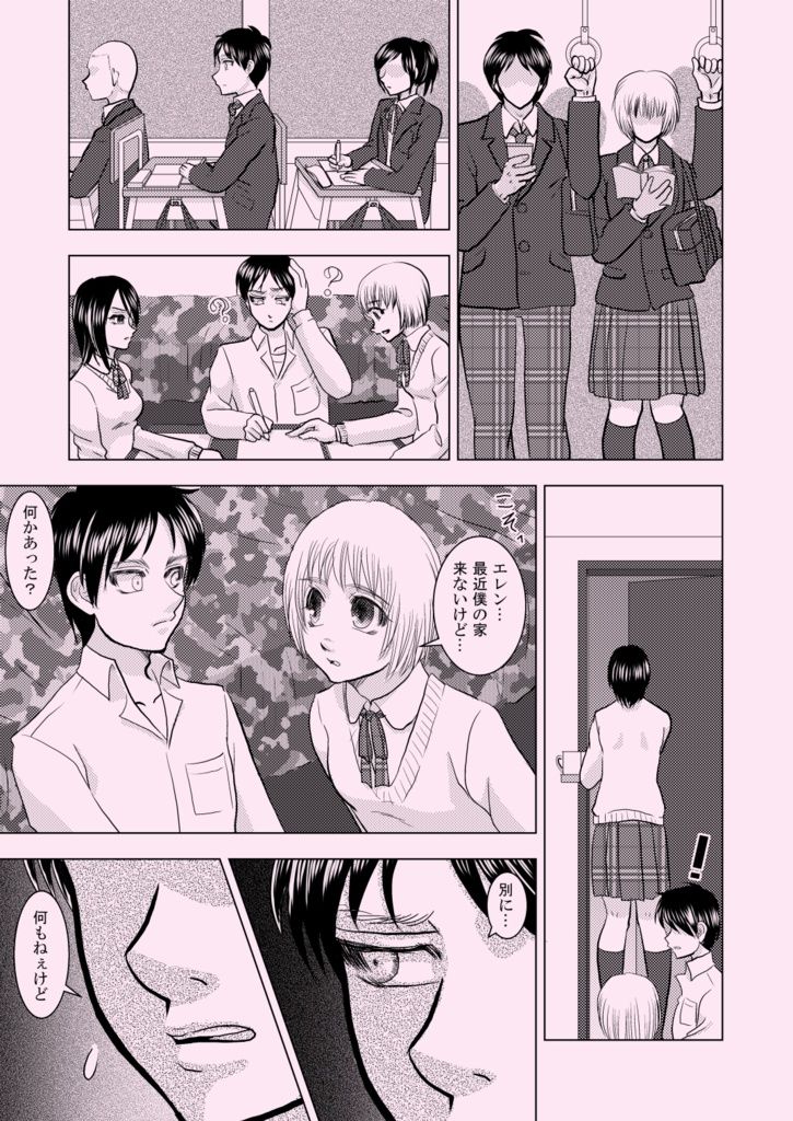 [zakuro6] Zephyranthes (Shingeki no Kyojin)sample image number 3