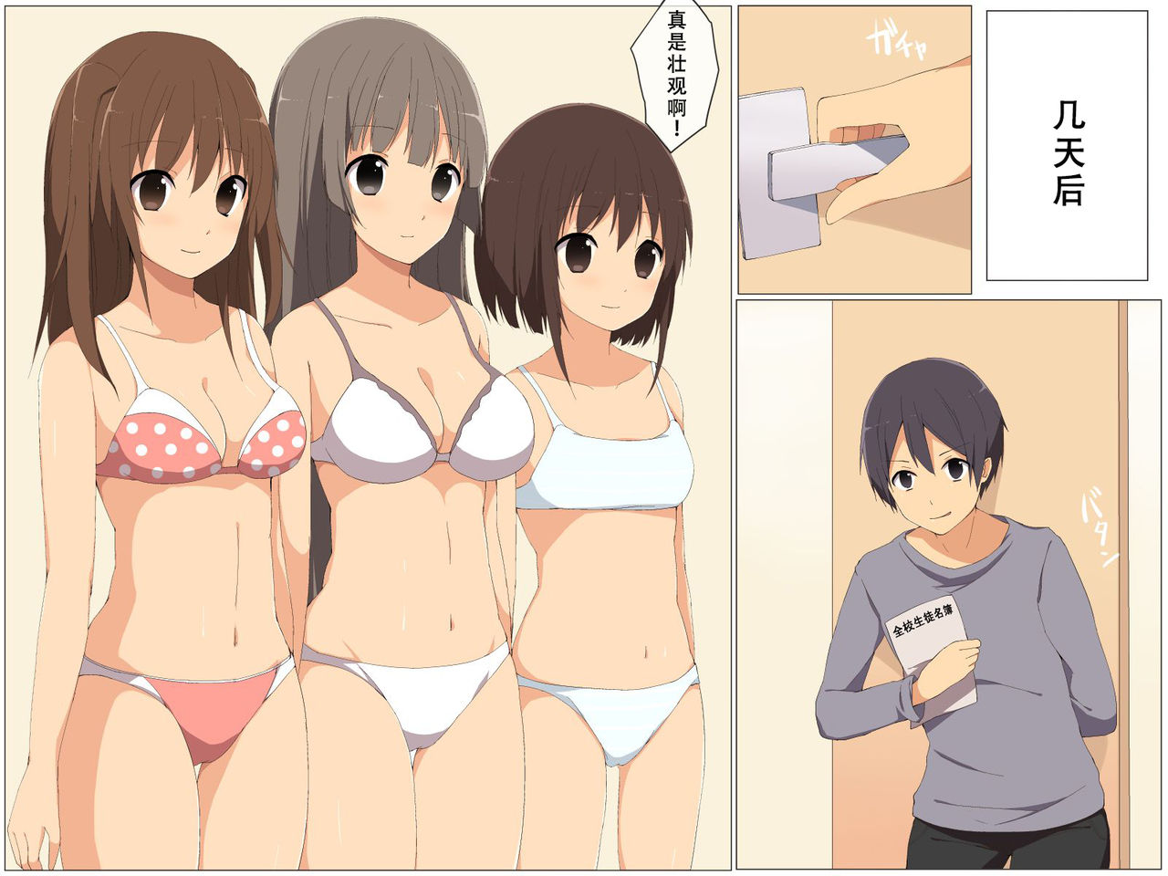 [DL Mate (Cresc-dol)] Figure-ka Appli o Te ni Ireta [Chinese] [天煌汉化组] 画像番号 22