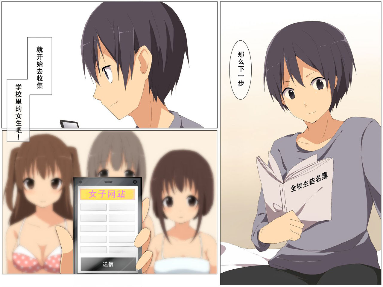 [DL Mate (Cresc-dol)] Figure-ka Appli o Te ni Ireta [Chinese] [天煌汉化组] 画像番号 23