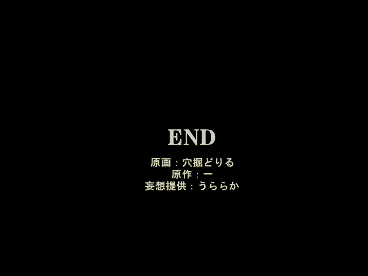 [DL Mate (Cresc-dol)] Figure-ka Appli o Te ni Ireta [Chinese] [天煌汉化组] 画像番号 24