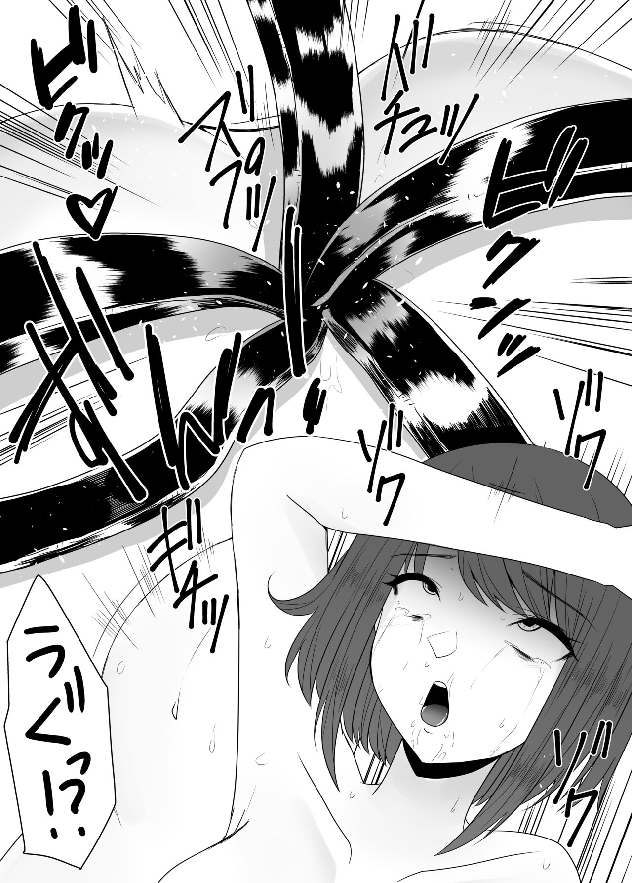 [TeruTeruGirl (Amano Teru)] Mushikan Fuuzokuten II imagen número 16